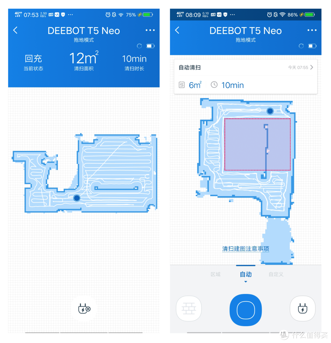 拖地功能真的好用——科沃斯Ecovacs T5 neo 扫地机器人 使用评测