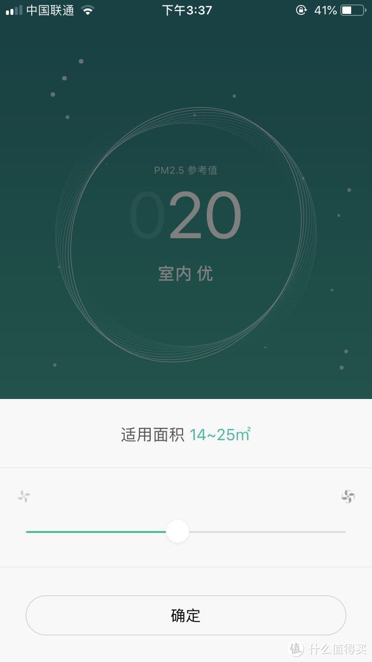 性价比取胜，小米空气净化器2S使用报告！