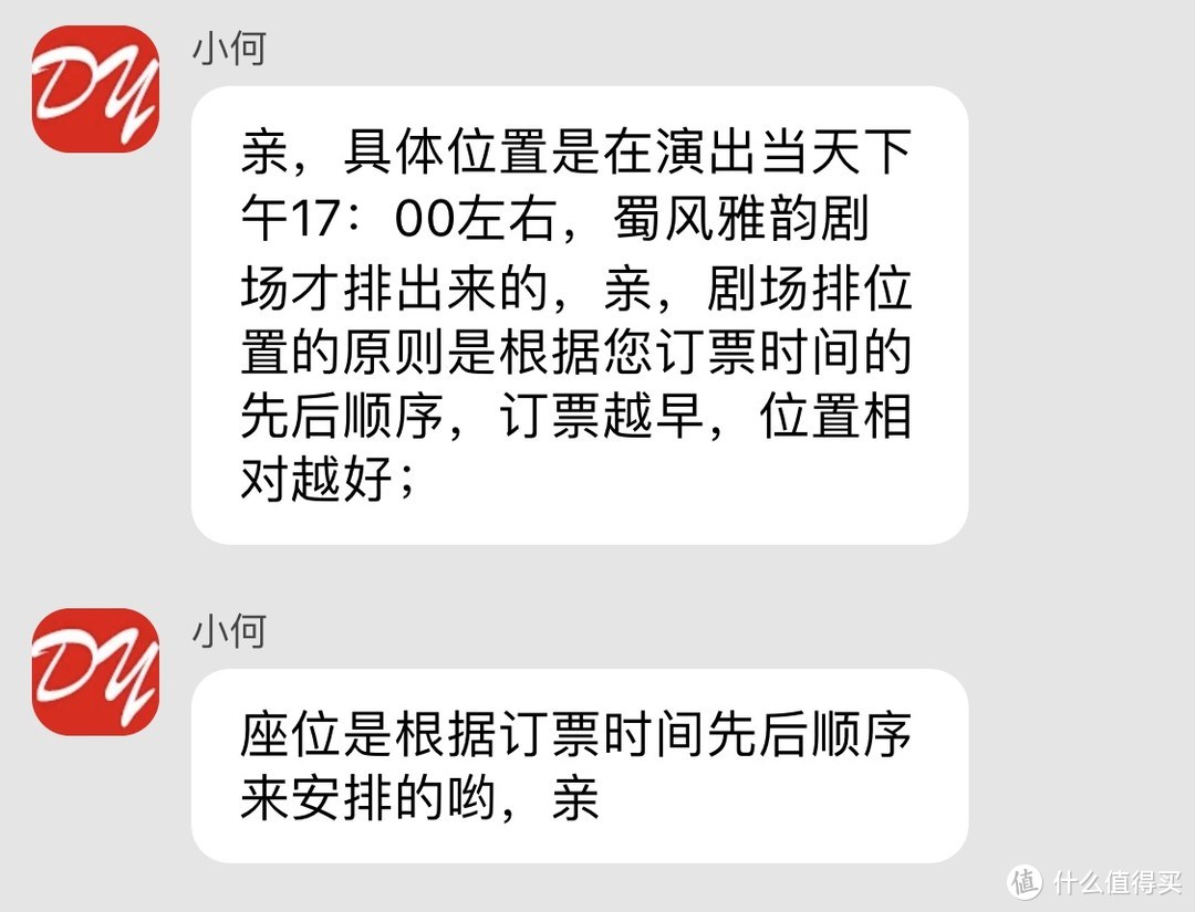 你们千万别学我，有计划无执行力的5天4晚成都重庆游