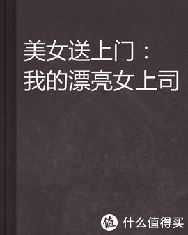 几十元就可以拯救脖子的软萌物件——U型护颈枕