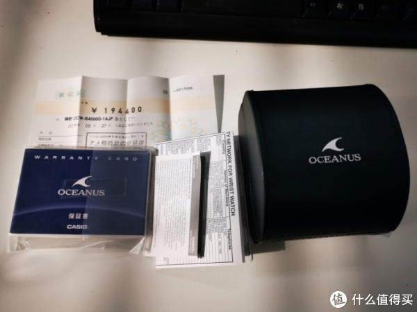 各种纸以及收据