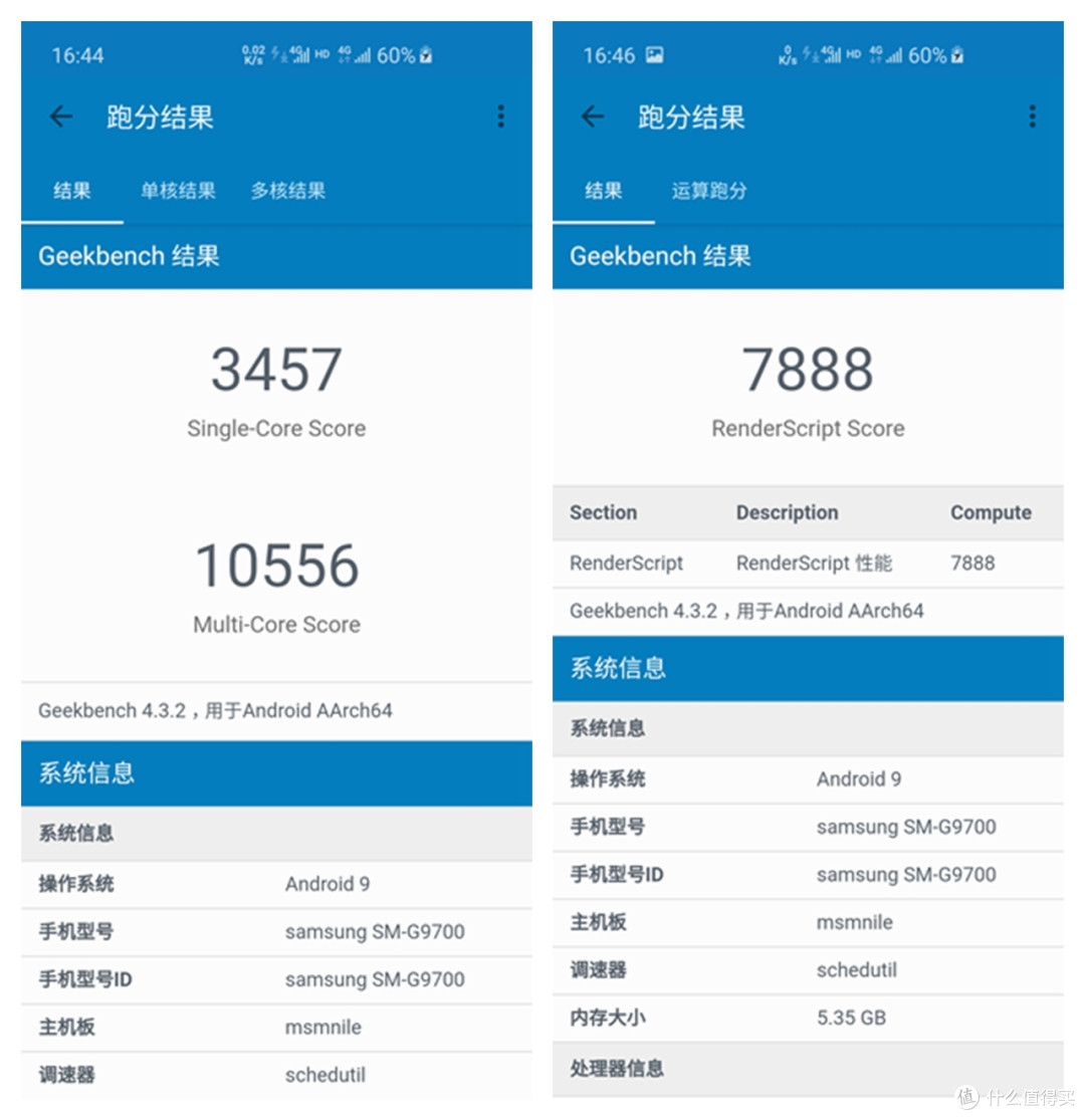 适合我的就是最好的三星s10e使用两周体会