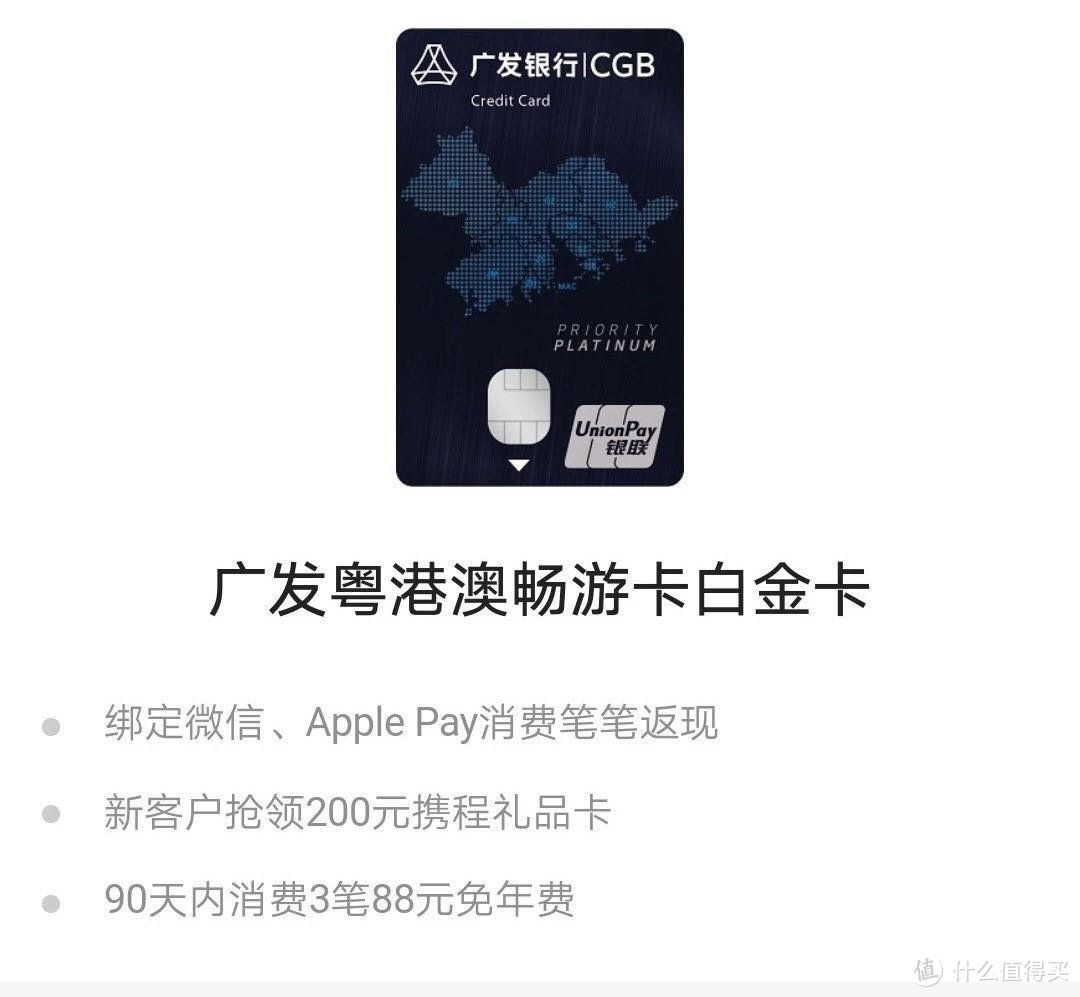 广发新卡返现1%，一年1200