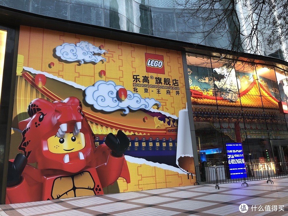 北京首家乐高集团全球旗舰店开业游记