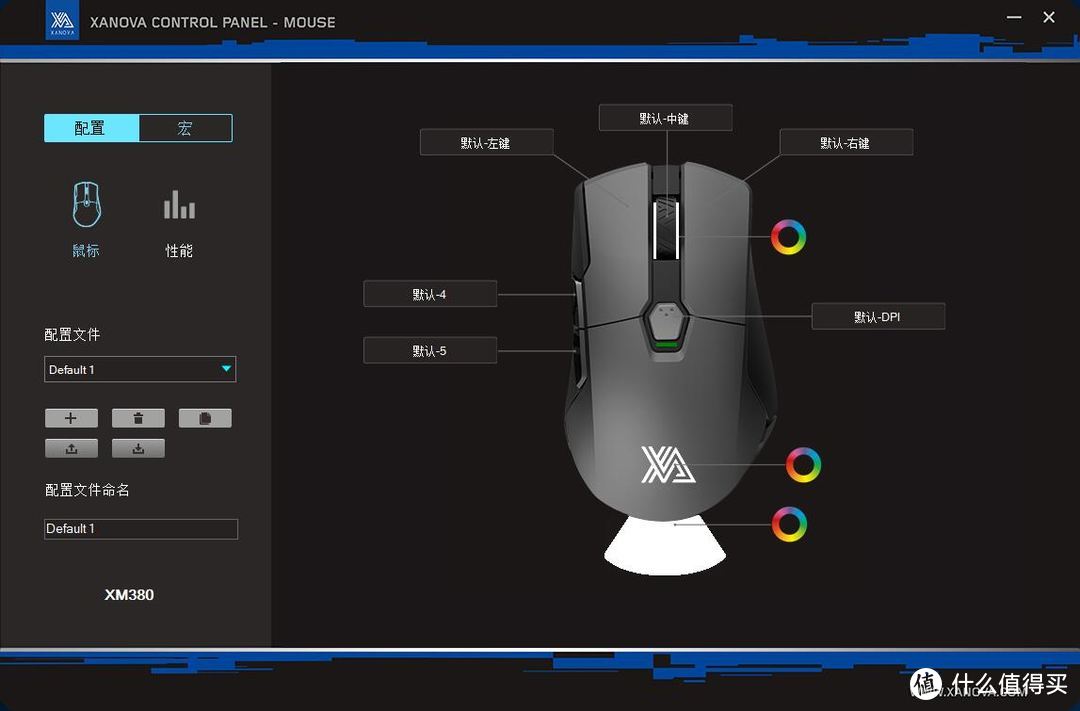 足够精致，星极XM380 PRO游戏鼠标上手体验