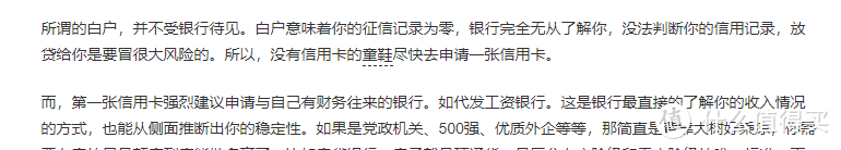 提额方法大攻略续——15家银行临时额度概要