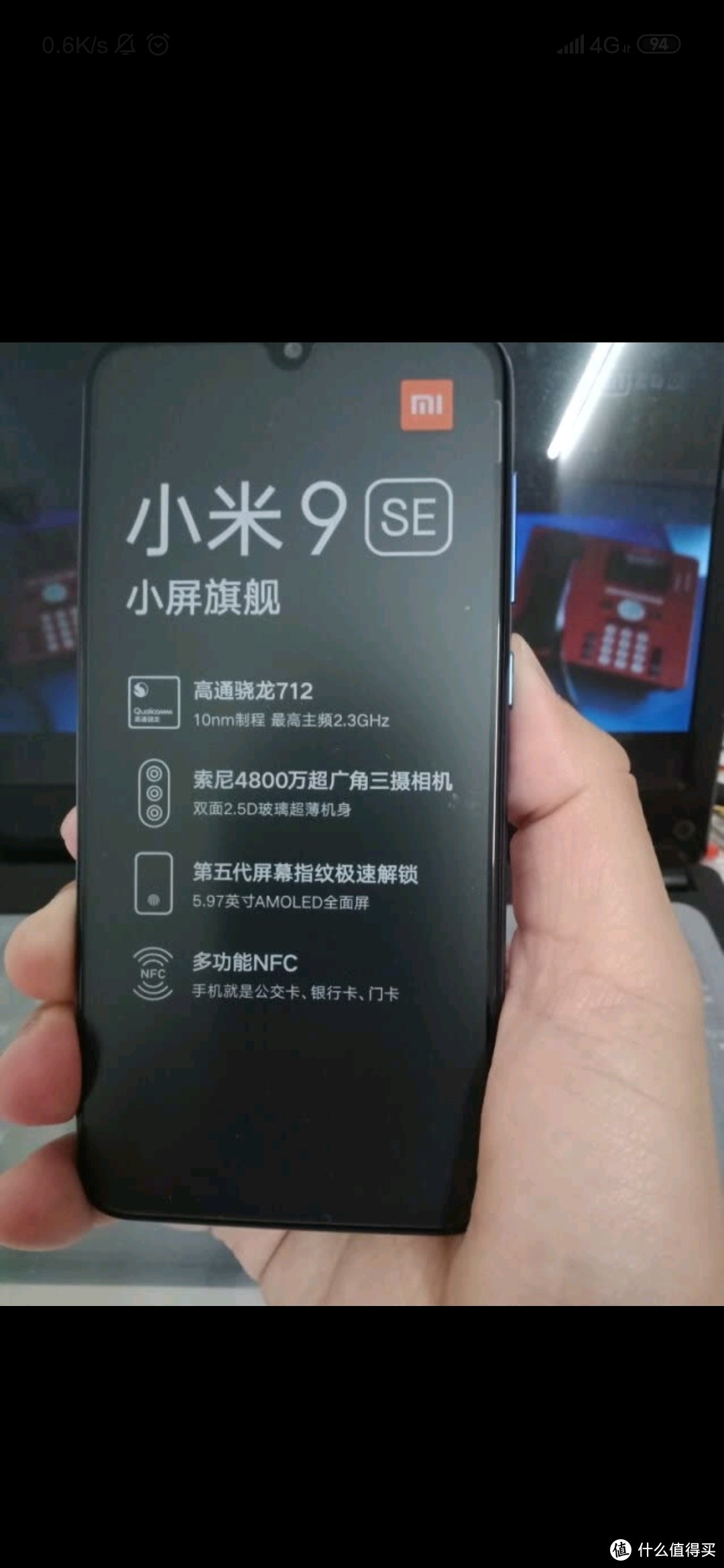 小米9se