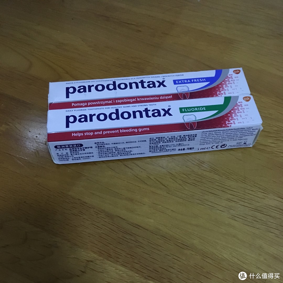 parodontax 益周适牙膏简单测评