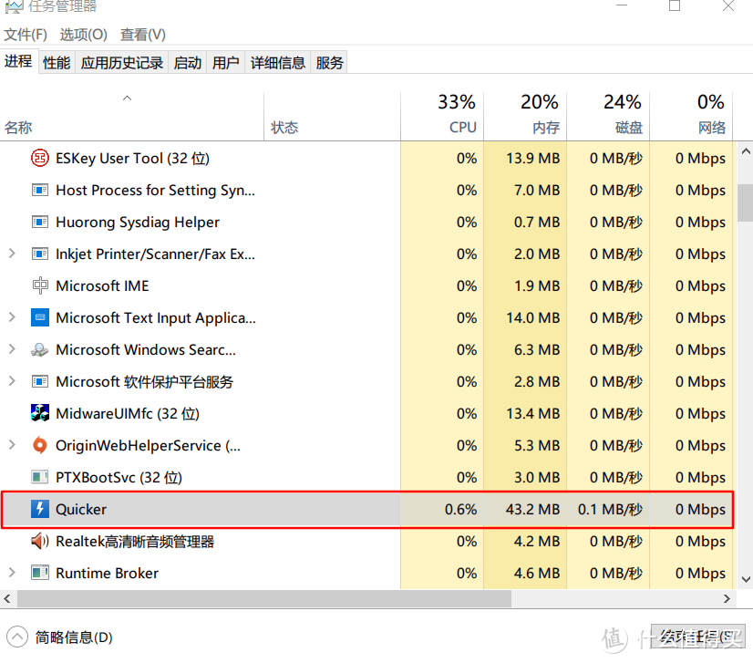 一款深得我心，绝对不可错过的高效率神器——Quicker