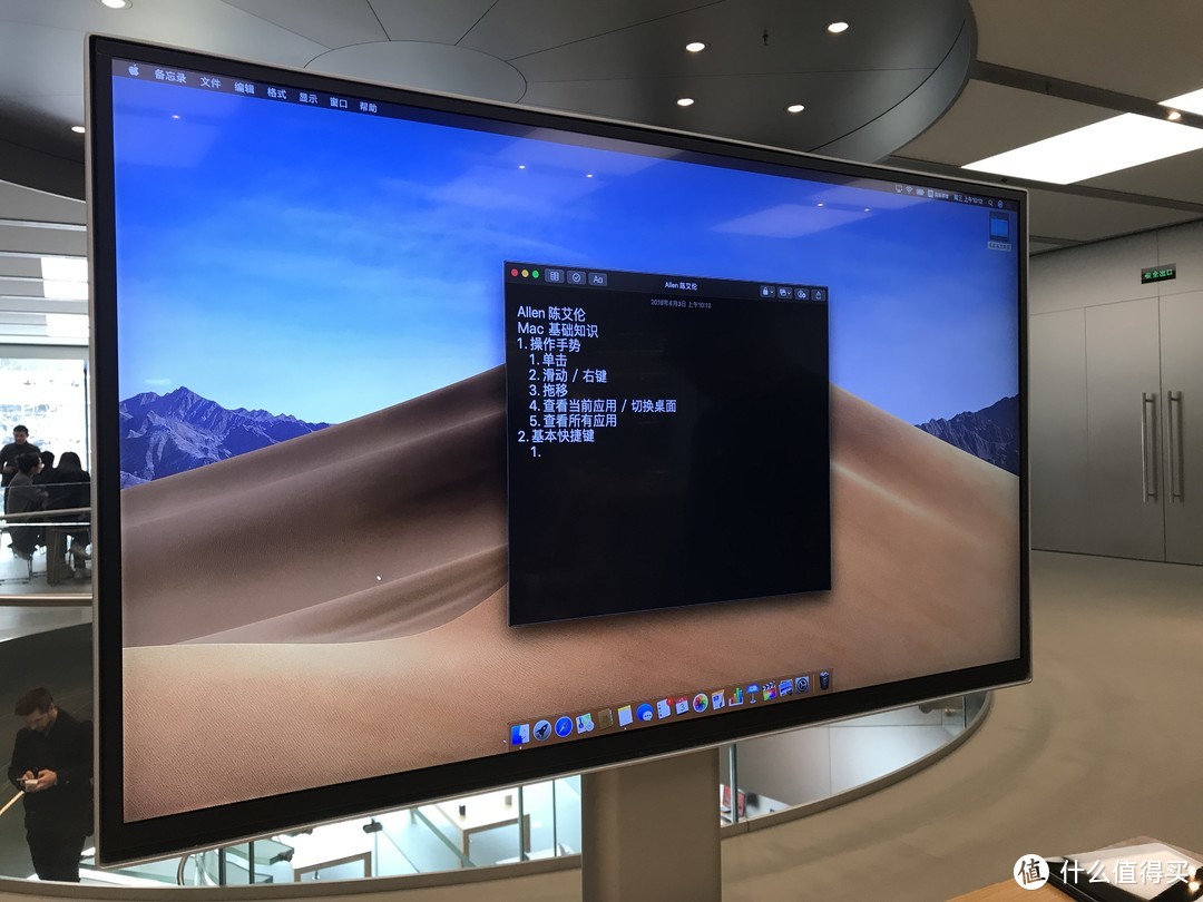 在Apple Store 上了2节免费的课程，体验分享