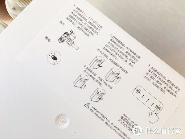 水质检测结果相差这么大？ 佳尼特智能净水器，小米有品火热众筹