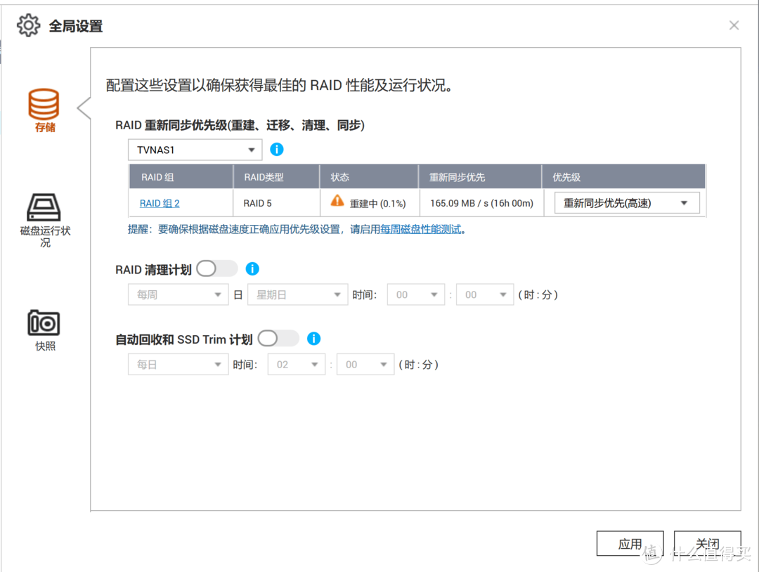 插入硬盘后系统自动启动重建程序