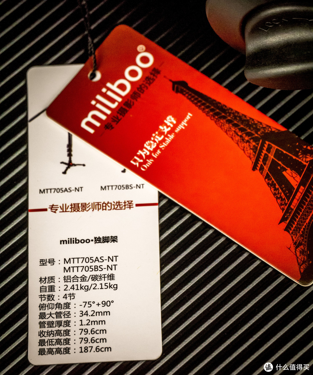 稳走天涯--Miliboo MTT705BS-NT（碳纤维）独脚架评测