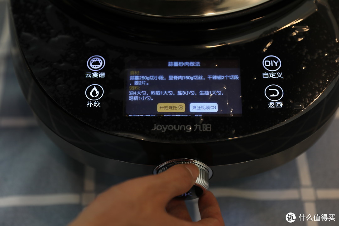 九阳J7自动炒菜机 到底能让生活懒到什么程度，拆机看看