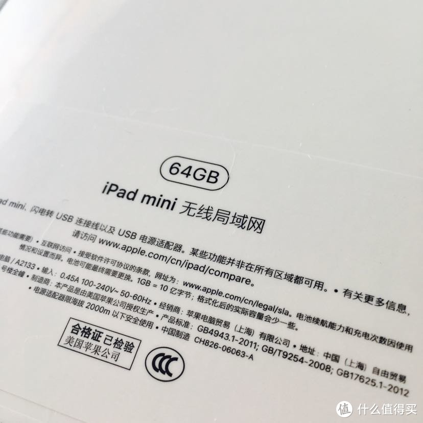 iPad mini5开箱测评 附跑分、屏幕质量、吃鸡王者荣耀游戏手感等