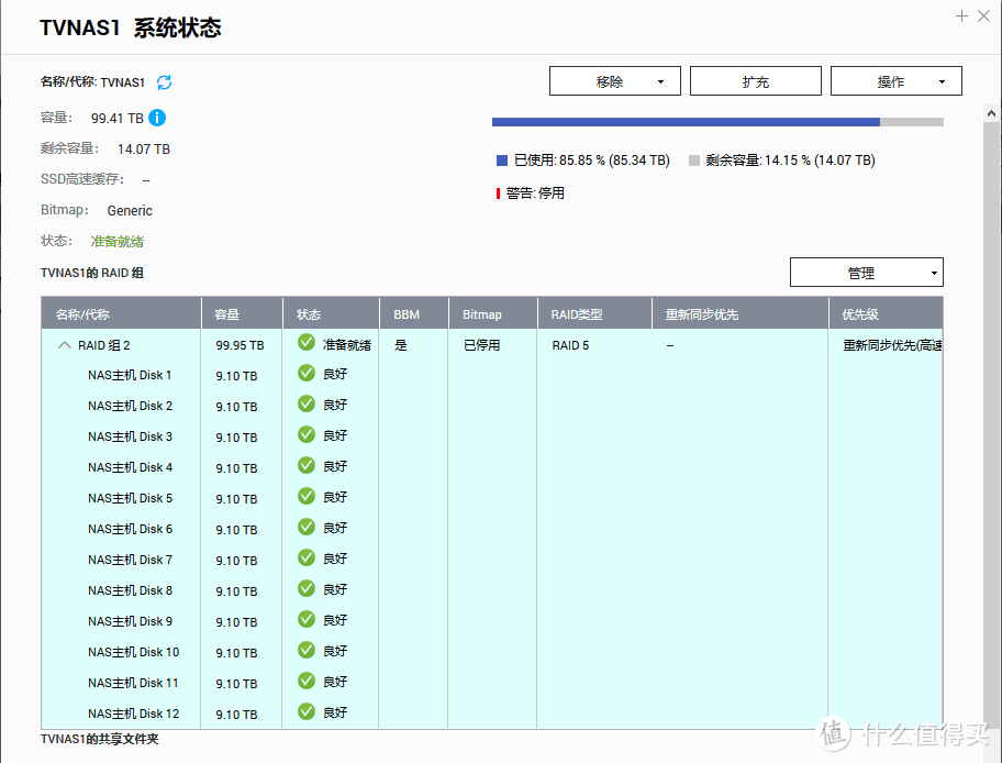 重建完成