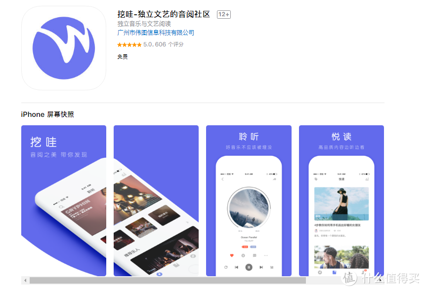 那些iOS上好评不断的5款APP，让手机好用10倍，你用过几个呢？