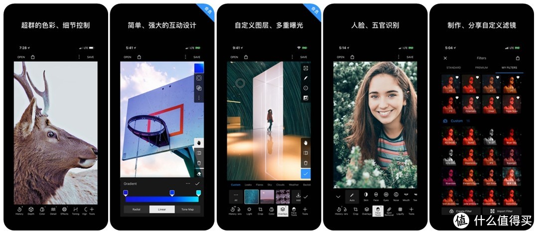 据说99%的人都会收藏的手机修图APP合集（一）
