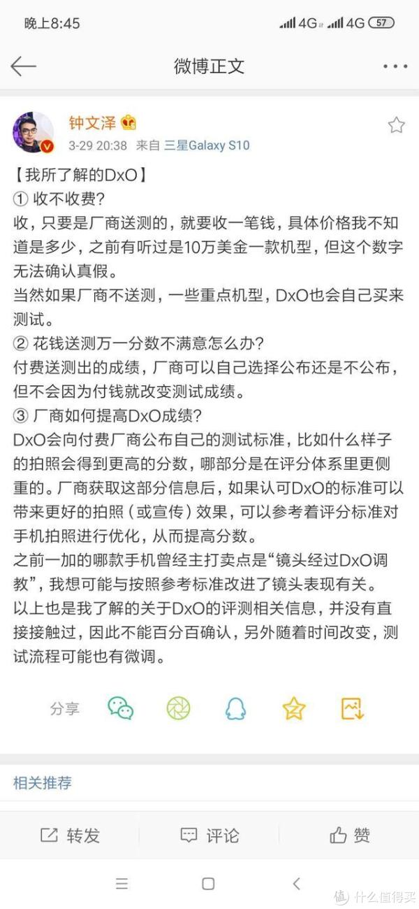 华为P30 Pro视频拍摄或成最大短板?李小龙给
