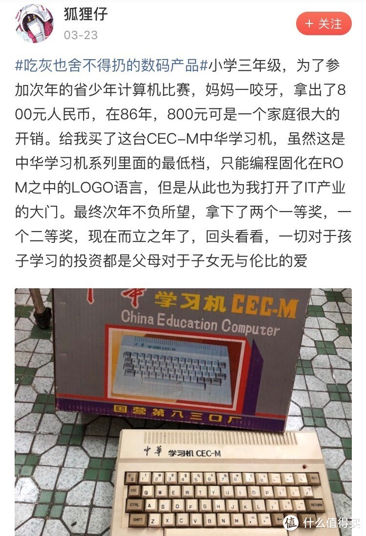 3分钟带你了解社区的13个值得参与讨论的话题