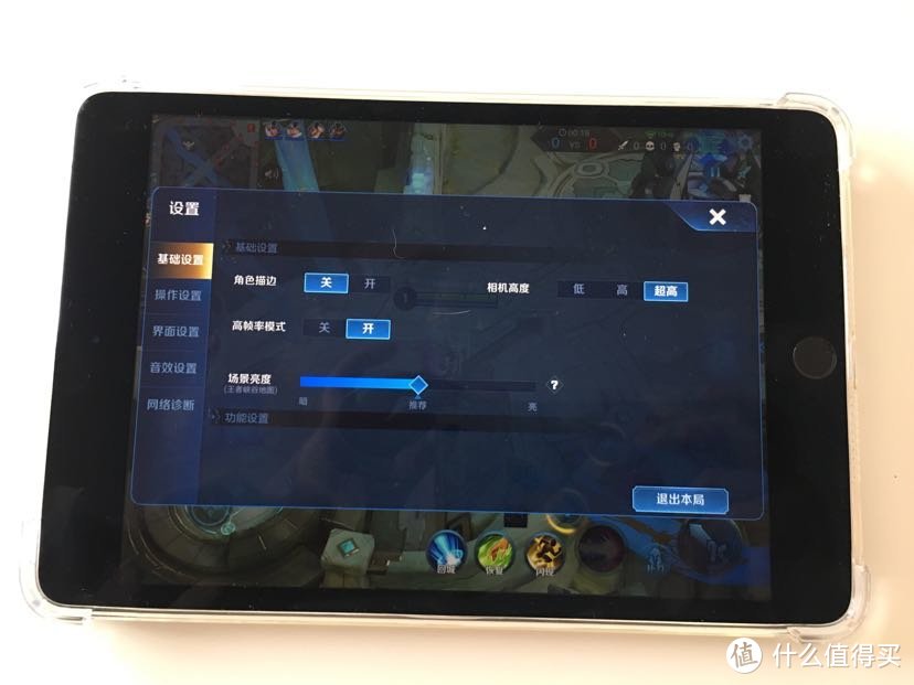 iPad mini5开箱测评 附跑分、屏幕质量、吃鸡王者荣耀游戏手感等