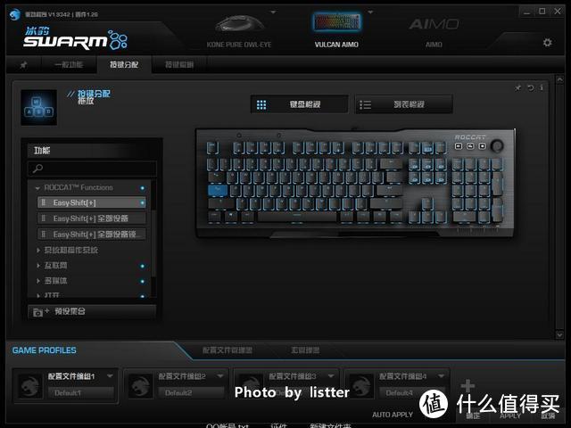 全新RGB泰坦轴，ROCCAT冰豹Vulcan 120 AIMO测评