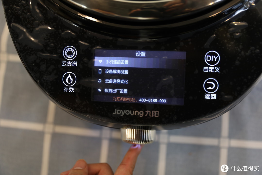 九阳J7自动炒菜机 到底能让生活懒到什么程度，拆机看看
