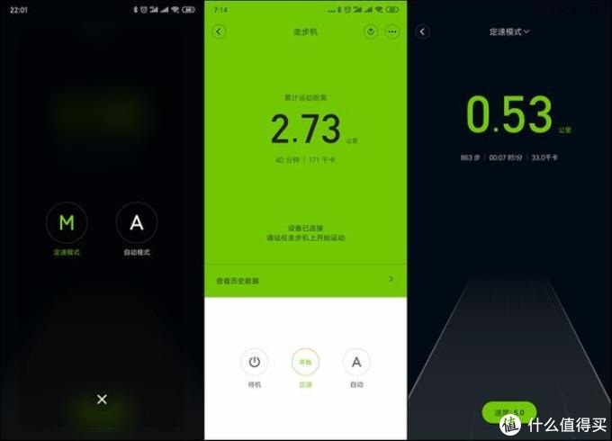 不跑那就走起来吧,谈谈小米WaklingPad走步机