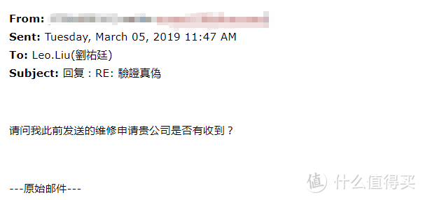 十铨内存条，为了便宜不买自营？怎么找售后？浅谈个人送保体会