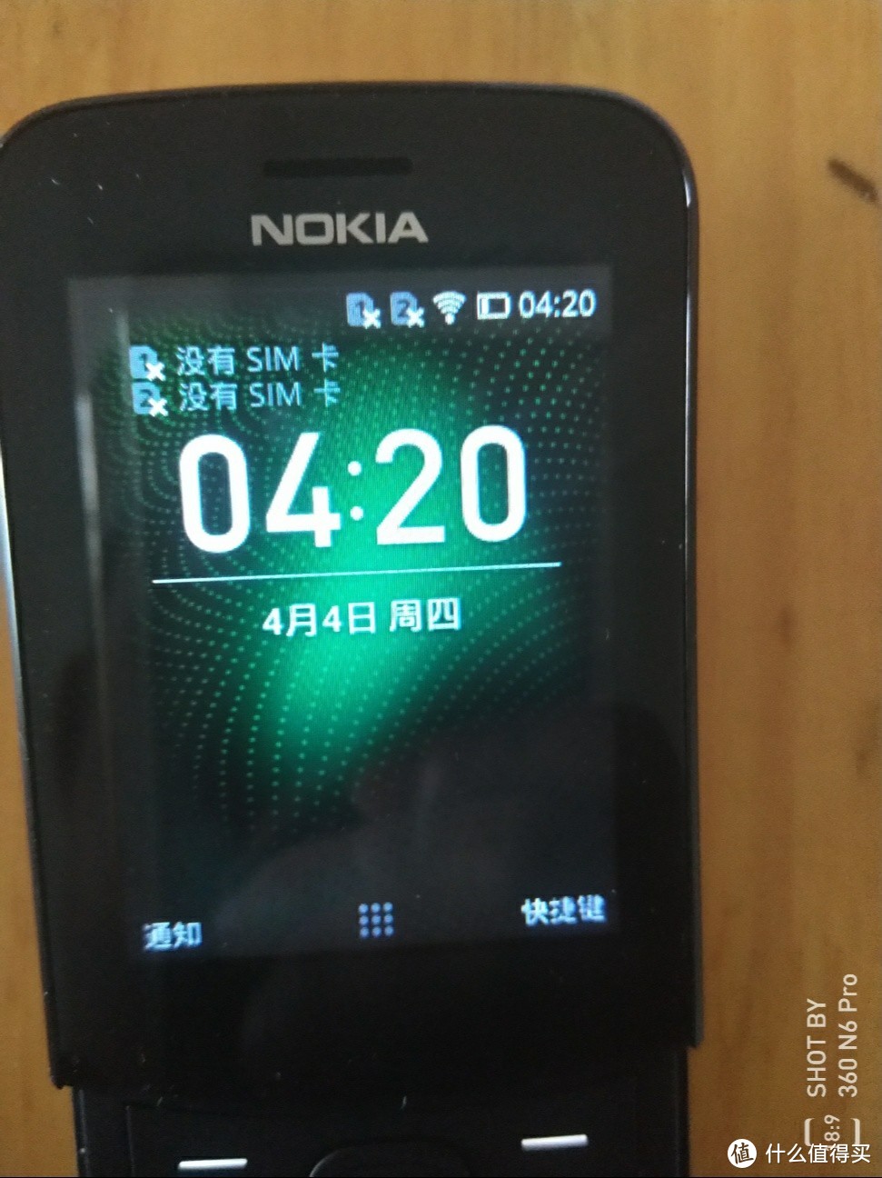 免费好用的备机NOKIA8110复刻版轻体验