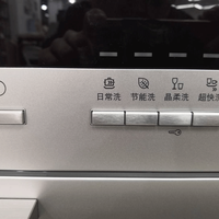 西门子 SK23E800TI 洗碗机使用体验(程序|预约|烘干|清洁)