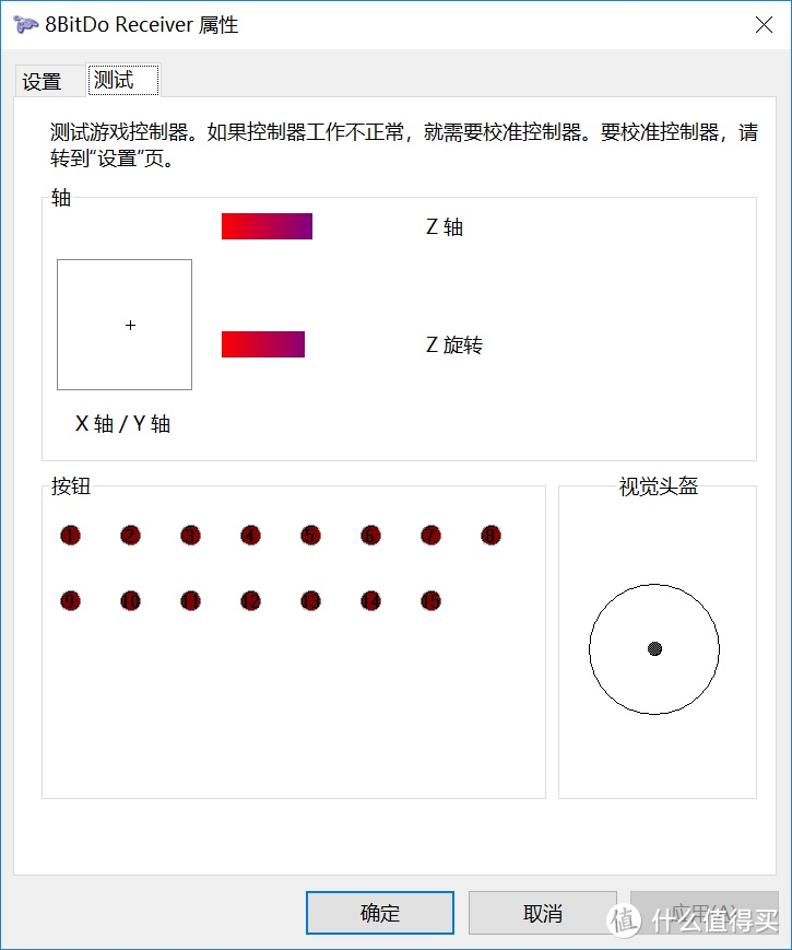 八位堂 Switch手柄转换器 开箱评测