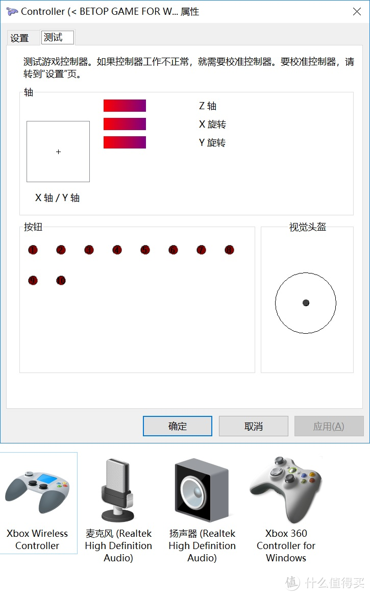 八位堂 Switch手柄转换器 开箱评测