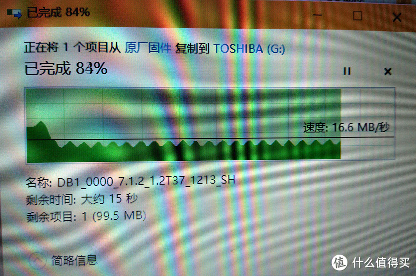 电脑usb3.0口直接到u盘速度