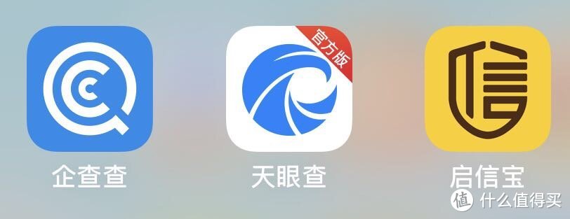 让这3个APP和4个网站，带你了解征信的重要性！