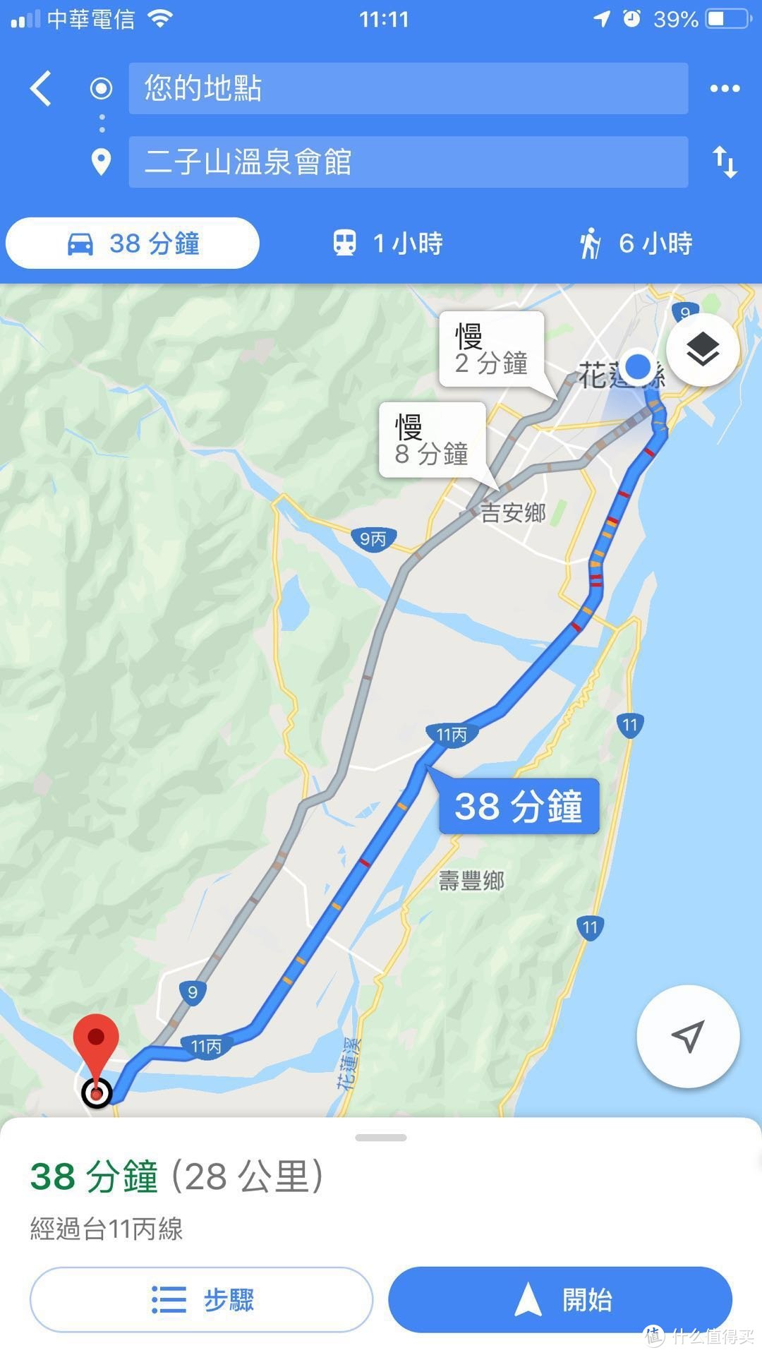 从民宿到温泉的路线