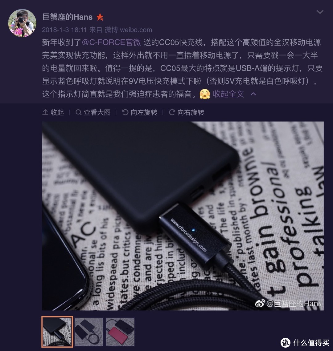 那会甚至有厂商可以将当时流行的QC3.0协议转换为iPhone支持的PD快充协议