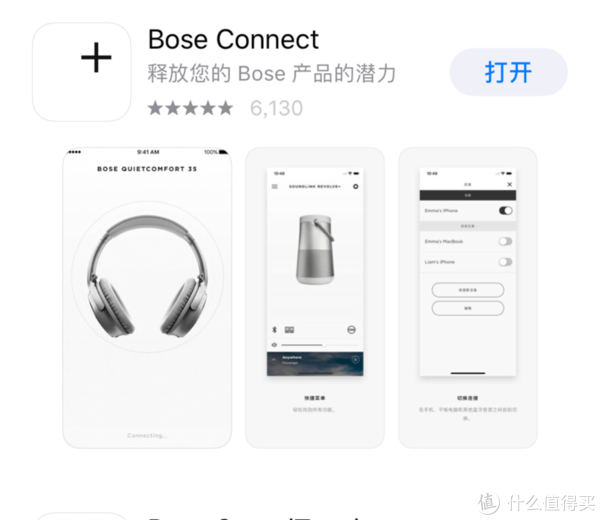 Bose SoundLink Revolve 音箱使用总结】触点|重量|连接|蓝牙|设置_摘要