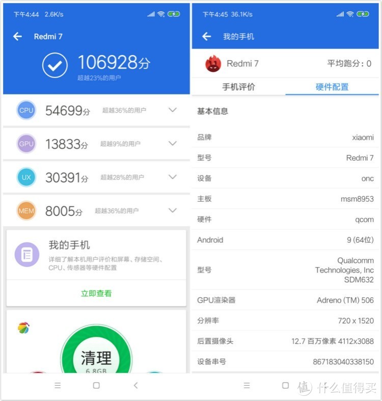 这小东西长得还挺别致!！红米Redmi 7玩机评测