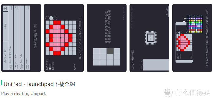 抖音“音游”神器，Novation Launchpad Pro MIDI打击垫，硬核（自称）体验