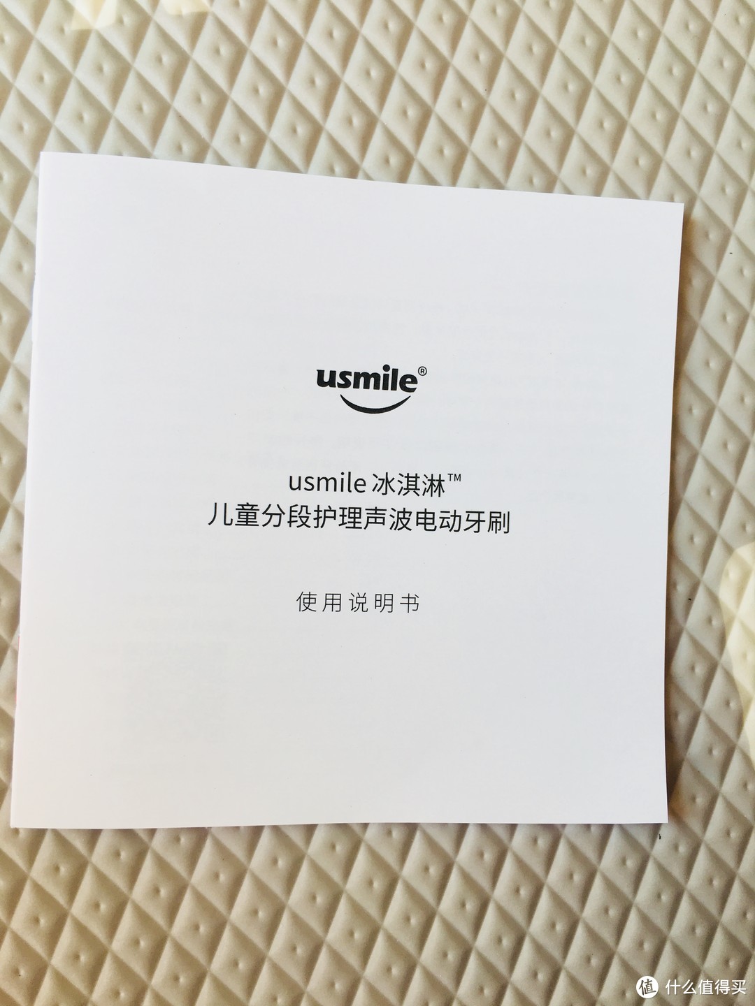 低幼界的刷牙神器-usmile Q1 冰淇淋儿童专业分段护理电动牙刷众测报告