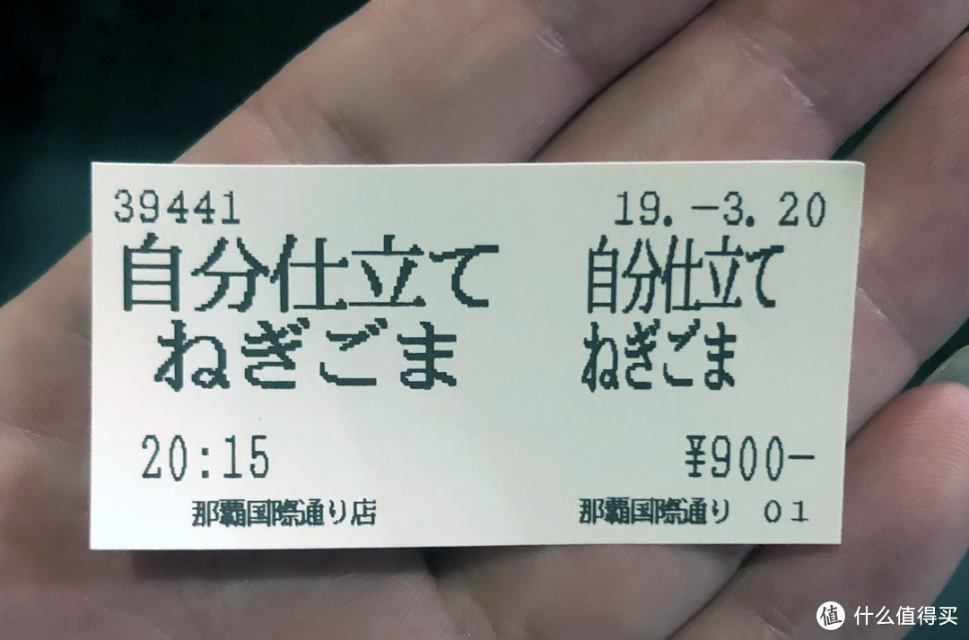 日本冲绳5天4晚游食住行杂记