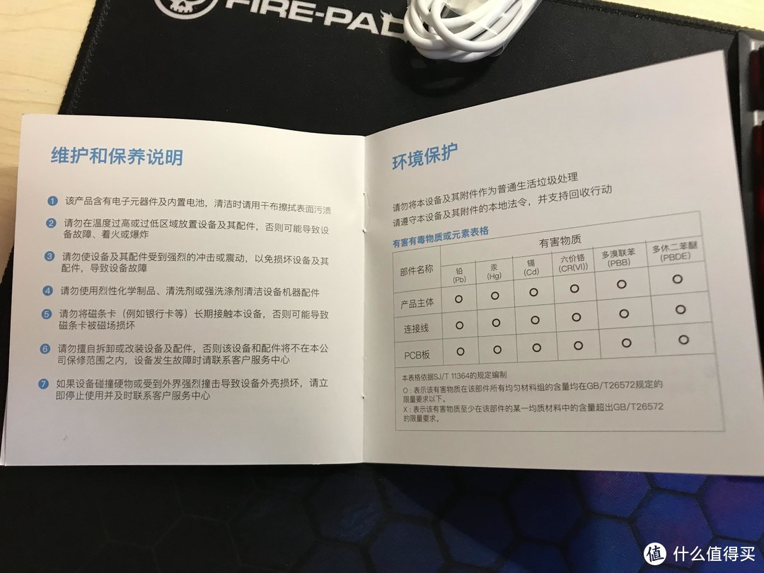 AI助力更韵味—杜丫丫AI英语学习机使用简评