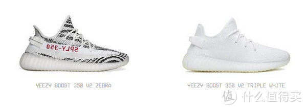 莆田爆款究竟还适不适合入手？ — Yeezy 350 v2 ZEBRA