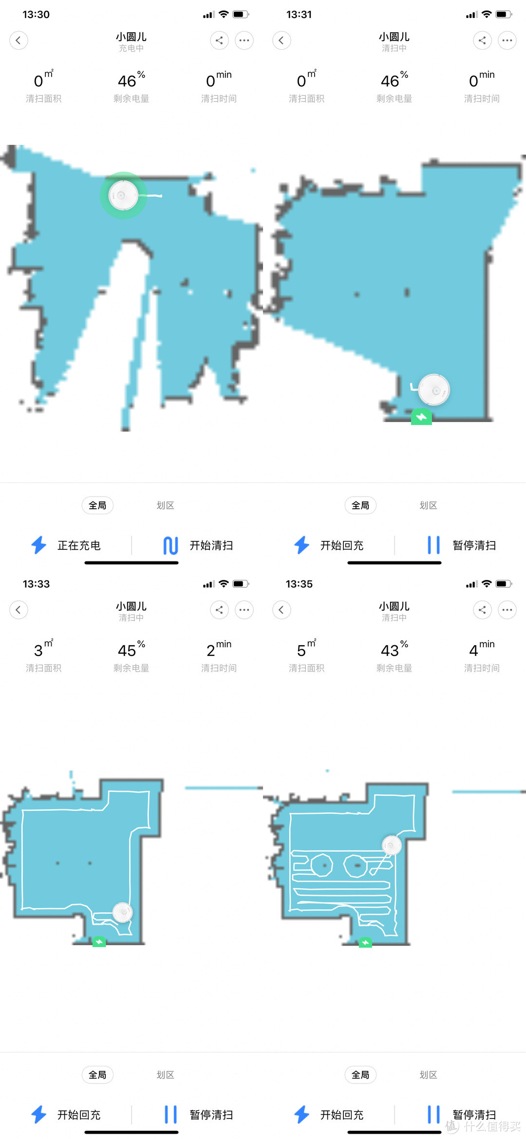 好用！靠谱！拥有石头T6扫地机器人的轻松。