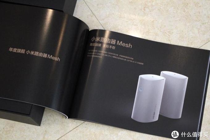 小米路由器Mesh评测：31个WiFi设备不掉线！