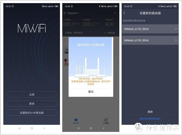 小米路由器Mesh评测：31个WiFi设备不掉线！