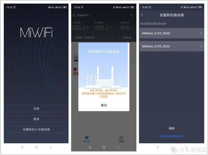 小米路由器Mesh评测：31个WiFi设备不掉线！