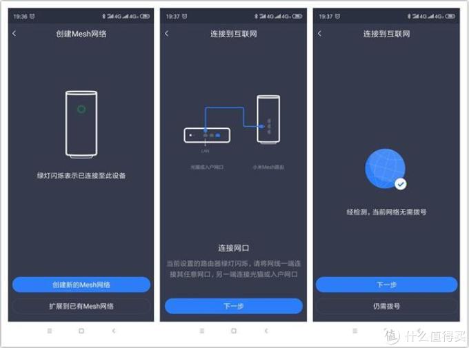 小米路由器Mesh评测：31个WiFi设备不掉线！