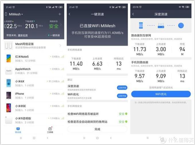 小米路由器Mesh评测：31个WiFi设备不掉线！